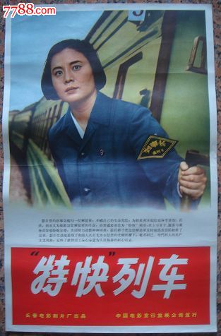 香港人能在大陆领结婚证